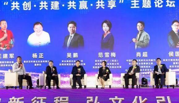 品牌|茅台葡萄酒生肖纪念酒发布 会玩儿的“茅台红”书写怎样的未来