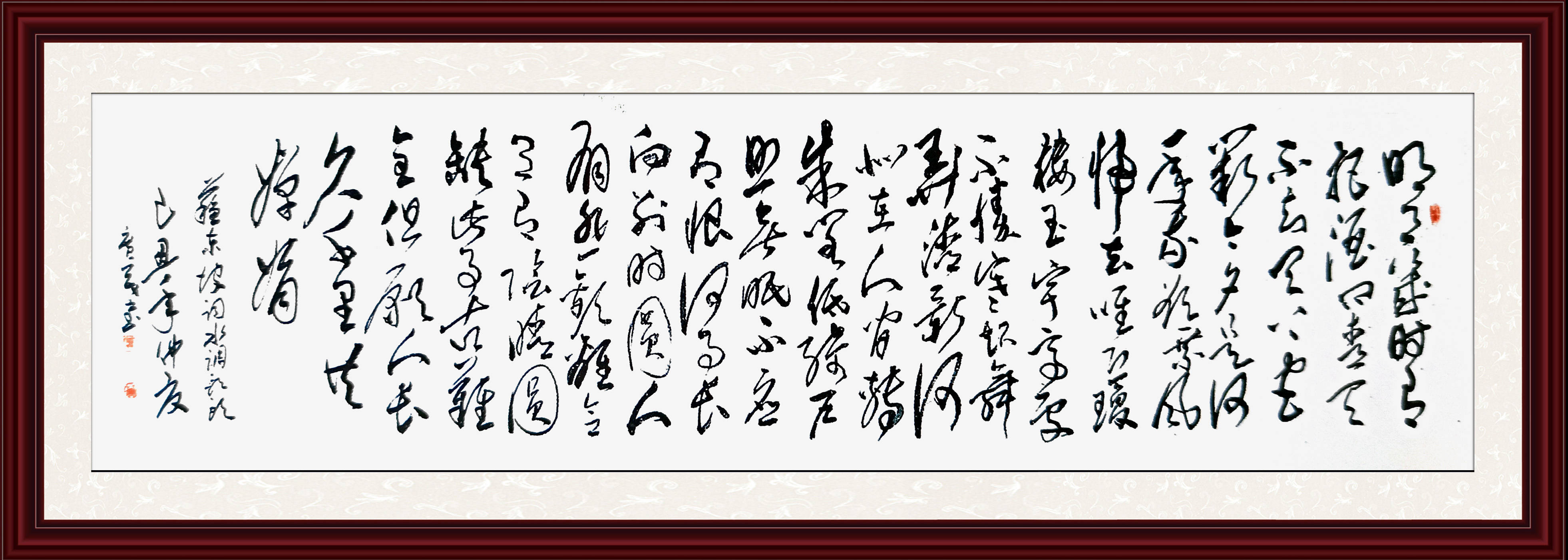 欢庆中秋节——刘广茂书法作品欣赏_中国