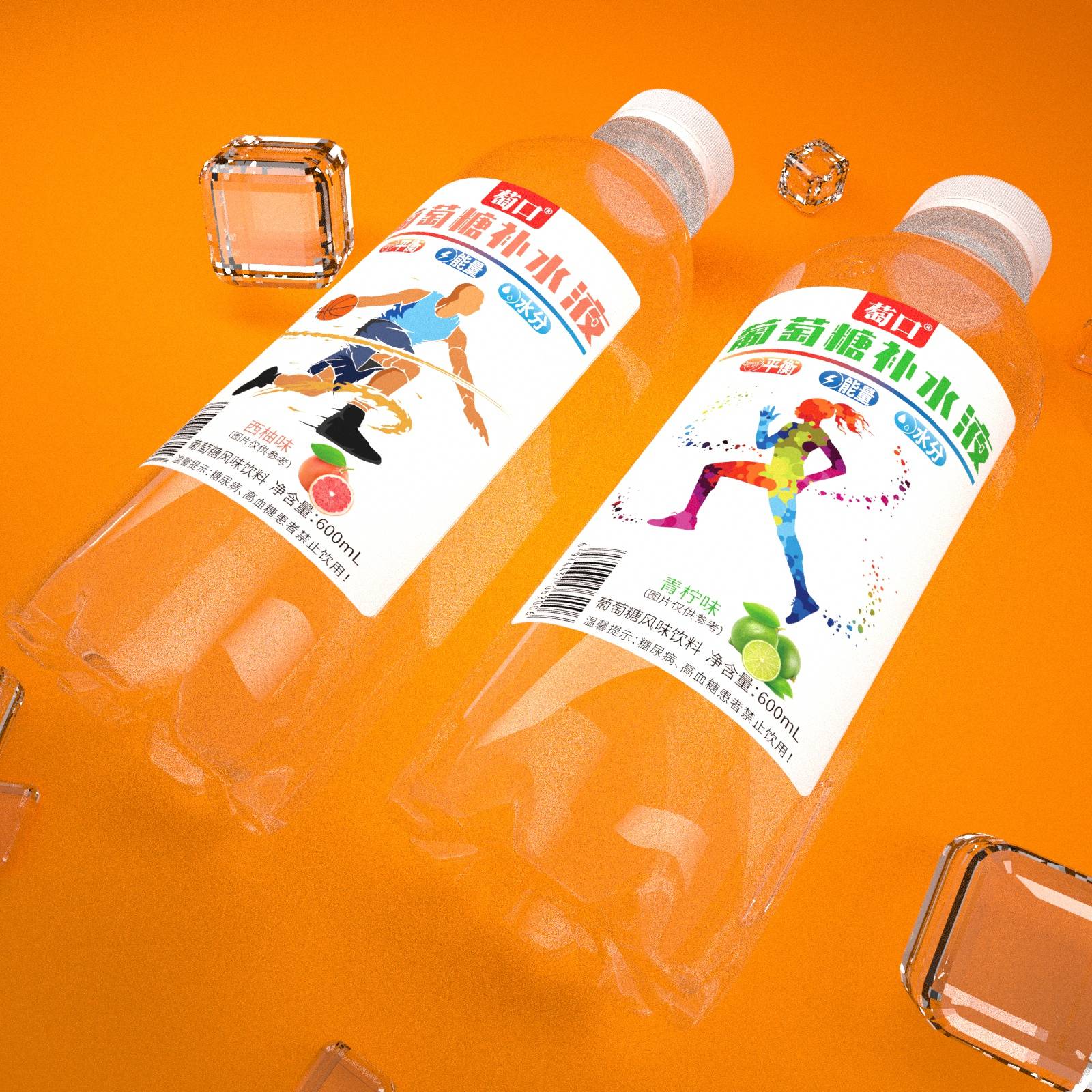 经销商|时尚新饮品，萄口葡萄糖补水液——经销商大佬们的新选择！