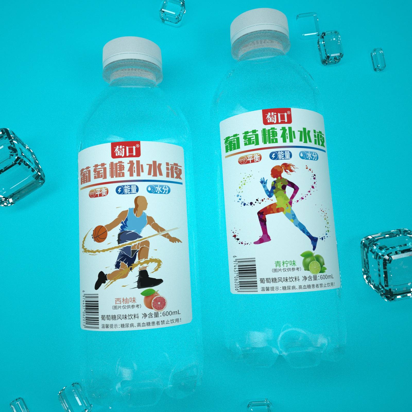 经销商|时尚新饮品，萄口葡萄糖补水液——经销商大佬们的新选择！