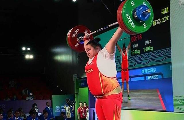 全运举重女子87公斤以上级李雯雯碾压式优势夺冠 范宇欣 全运举重女子87公斤以上级李雯雯碾压式优势夺冠 范宇欣