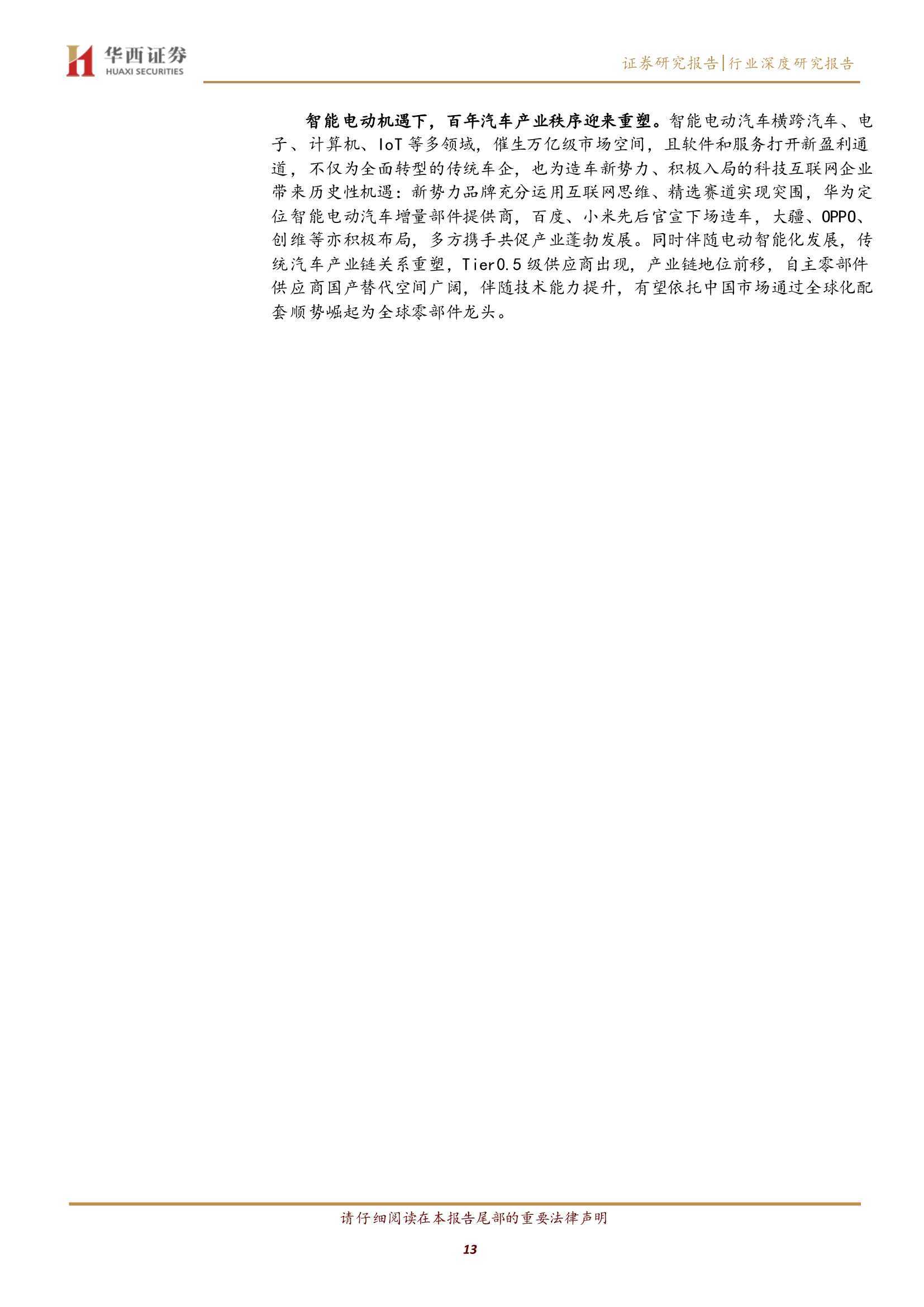 点击进入看图评论