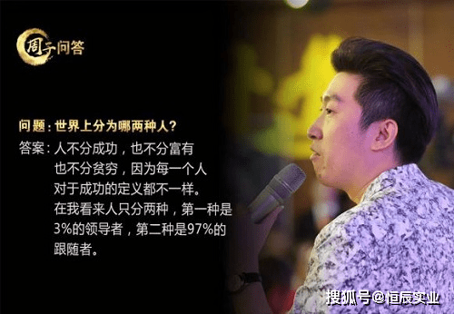 家庭美滿幸福不稀奇,被學生們恭敬有加不稀奇;著名演說家不稀奇,卓越