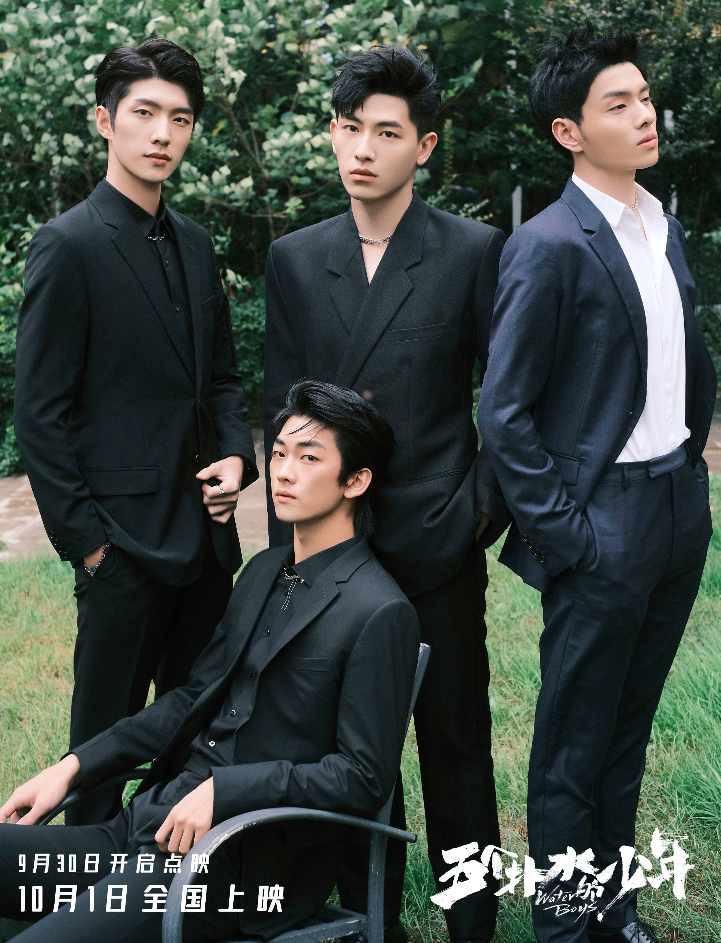 家长|电影《五个扑水的少年》亮相北京电影节 帅气现身引欢呼