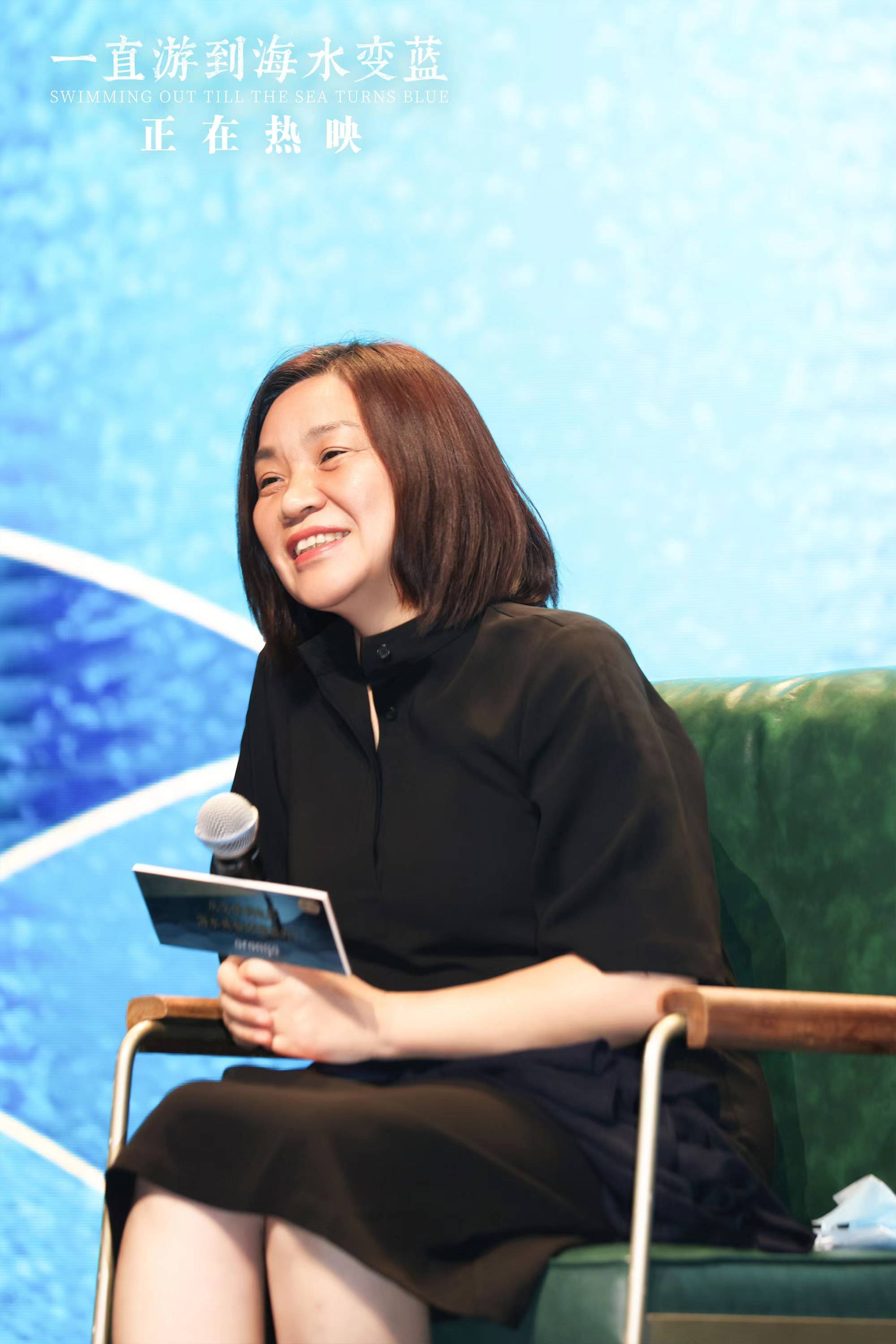 记忆|《一直游到海水变蓝》阿那亚特别放映 贾樟柯：“记忆和经历应对年轻人开放”