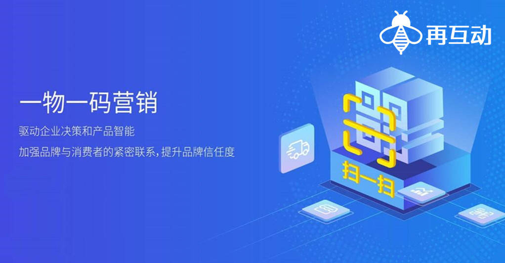 活动|零食促销活动,再互动深度解读,为消费品赋能!