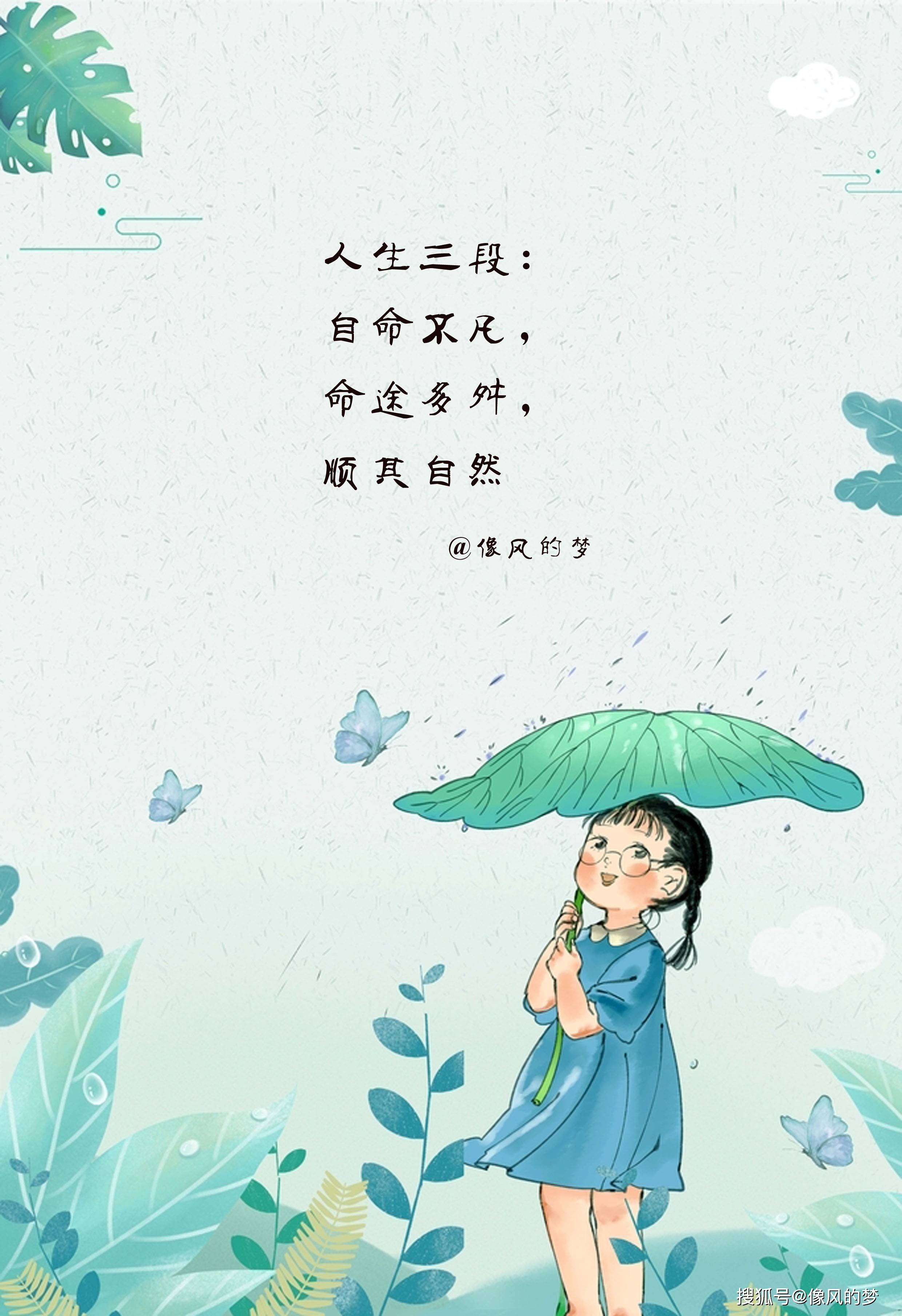 匆匆忙忙,不一定会多得到,未经过沉淀的岁月是蛮荒_人生