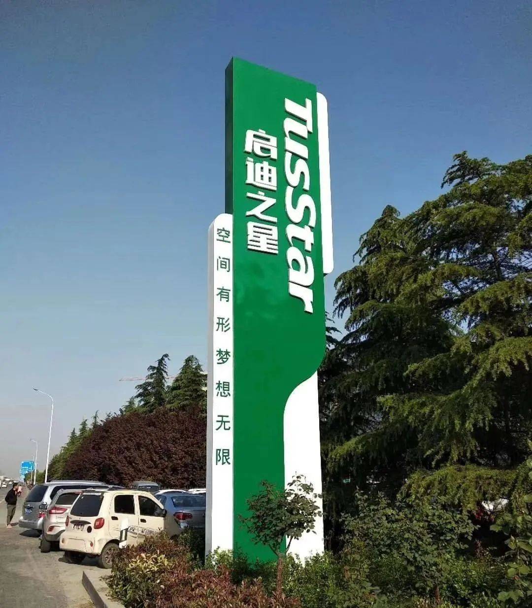 为什么要叫精神堡垒 c21be77f48cf4e919485c9ee319a08b0.jpeg