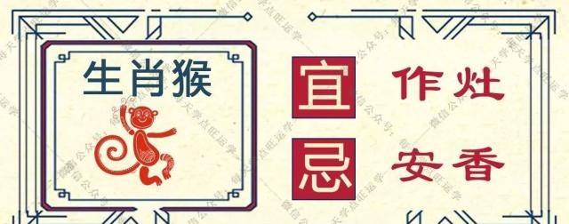 9月26日生肖运势 生肖龙感情运平顺 幸运