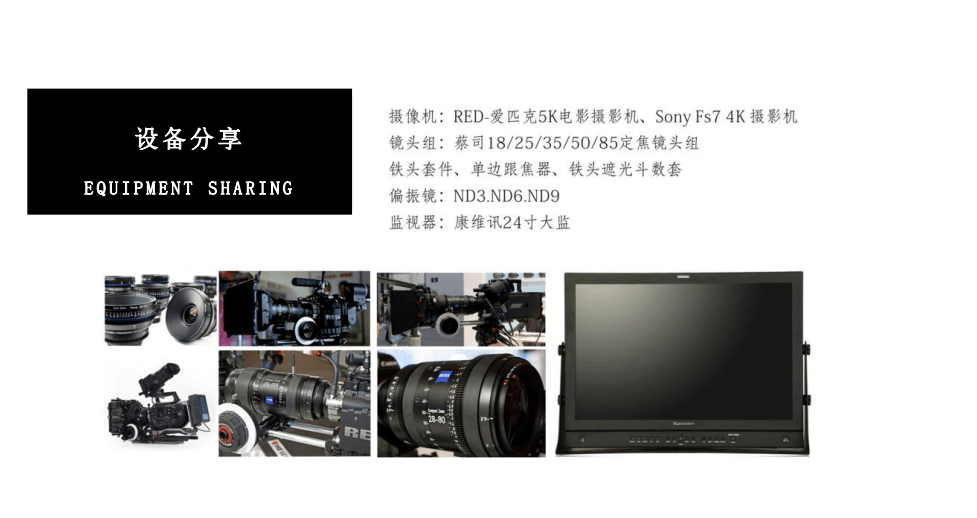 天博体育西安视频拍摄建造公司企业宣扬片西安三言创建文明传媒无限公司(图4)
