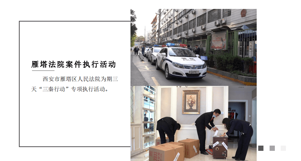 天博体育西安视频拍摄建造公司企业宣扬片西安三言创建文明传媒无限公司(图6)
