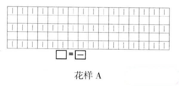 全平入卡 优雅无袖开衫毛衣编织教程、图解