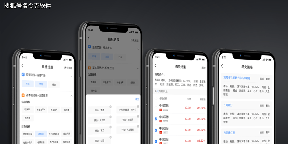 功能|LinkTrade Pro专业版即将上线，敬请期待！