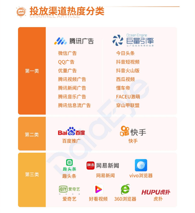 文章配图-2
