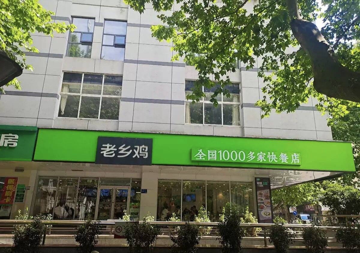 老乡鸡行业内唯一一个全产业链模式