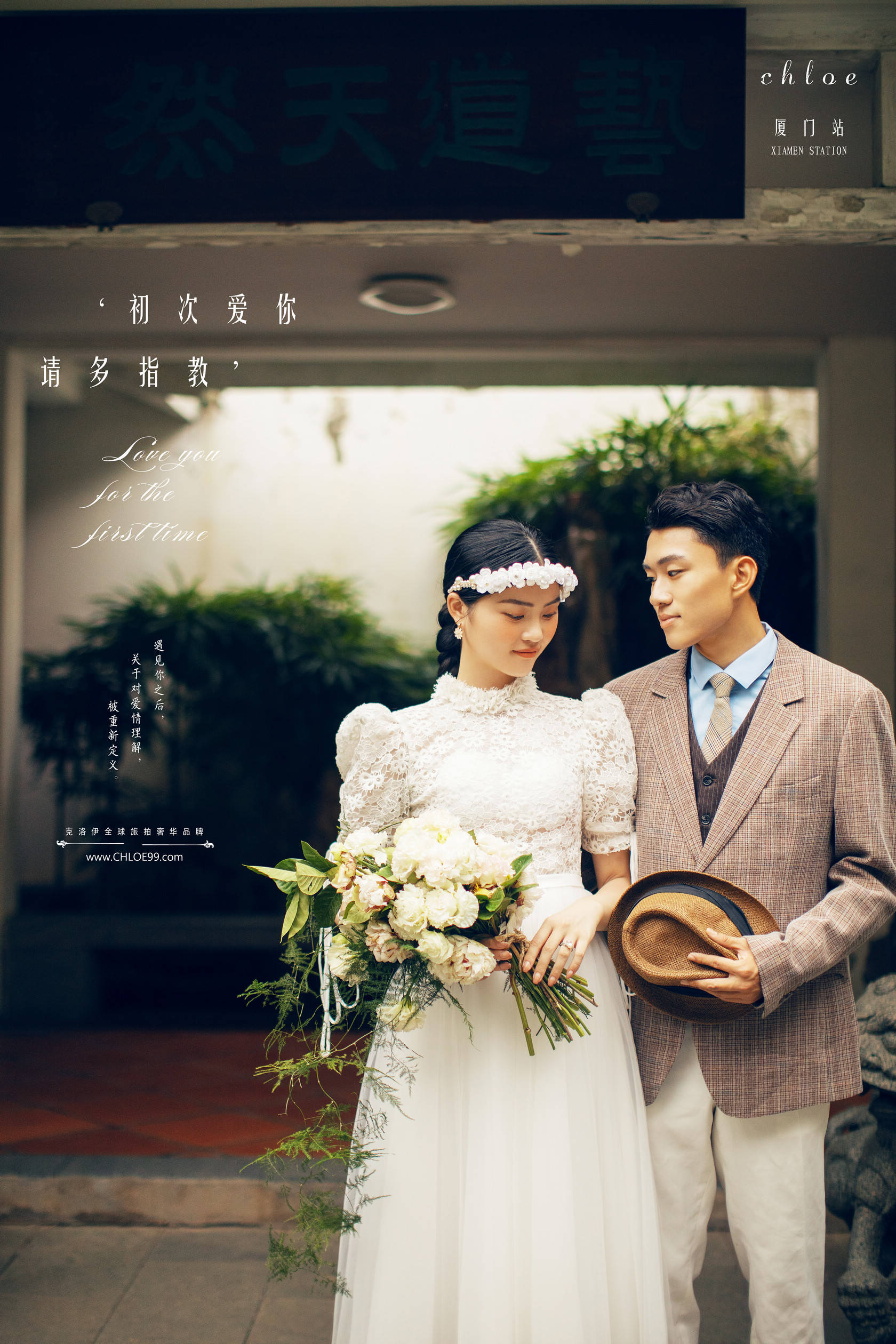 克洛伊大理站的中式婚纱新主题终于上架！快来赴约，等你开拍！