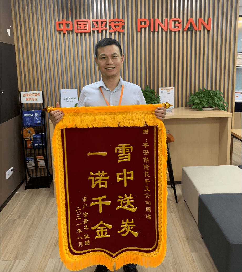 平安保险石家庄分公司客服电话号码 平安保险石家庄分公司客服电话号码