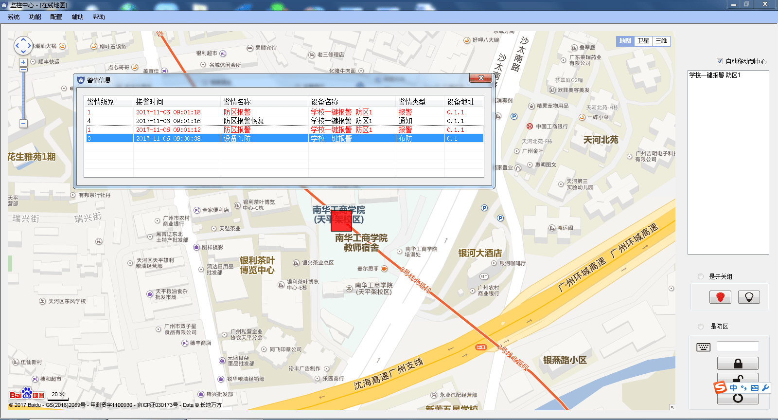 电子版的地图怎么用 ced1714fc5564279b64ebdab022cefb5.png
