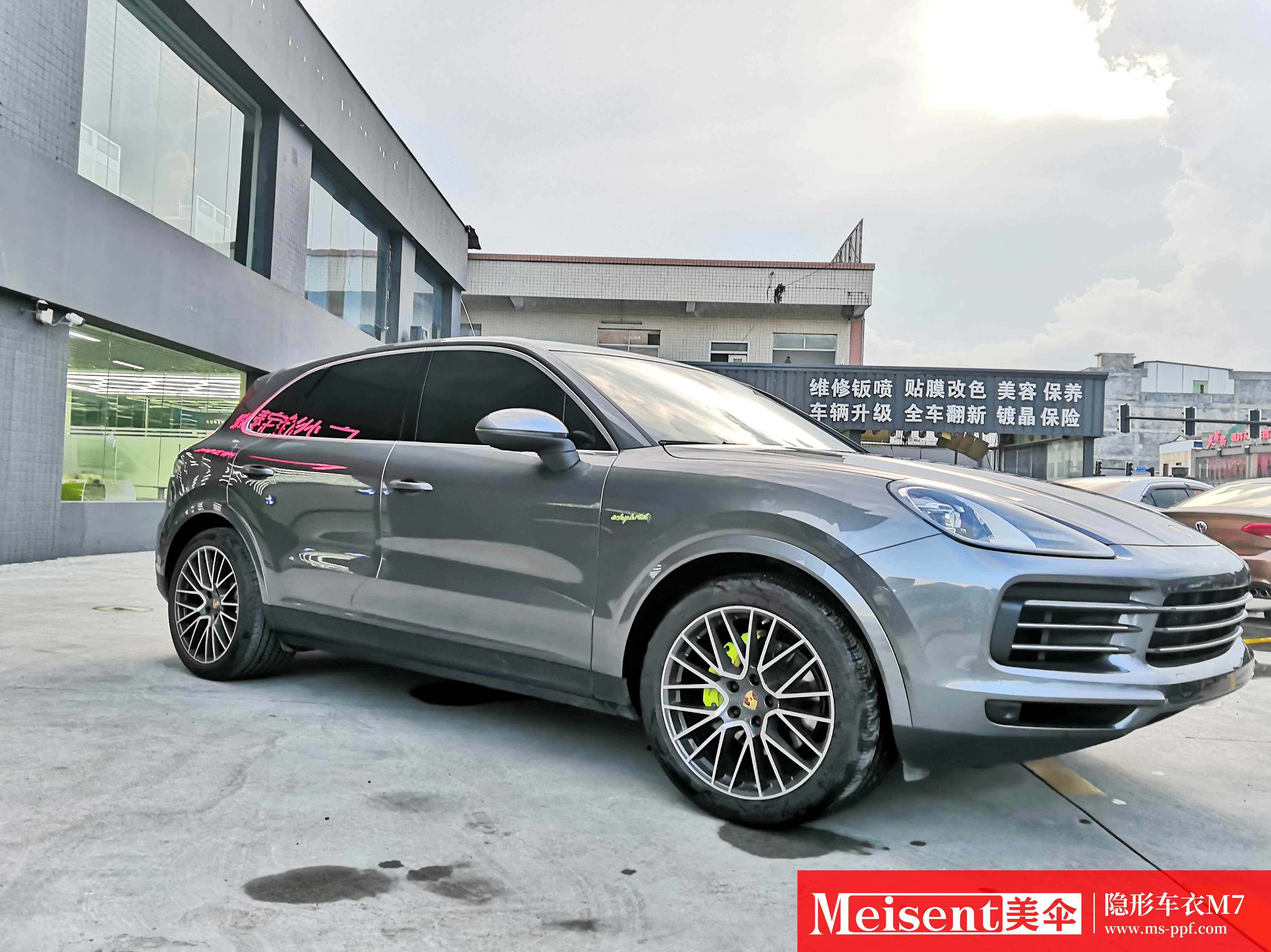 美国meisent美伞进口高端车衣 m7--保时捷卡宴