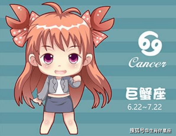 巨蟹座本周運勢9月26日 10月2日 占星網