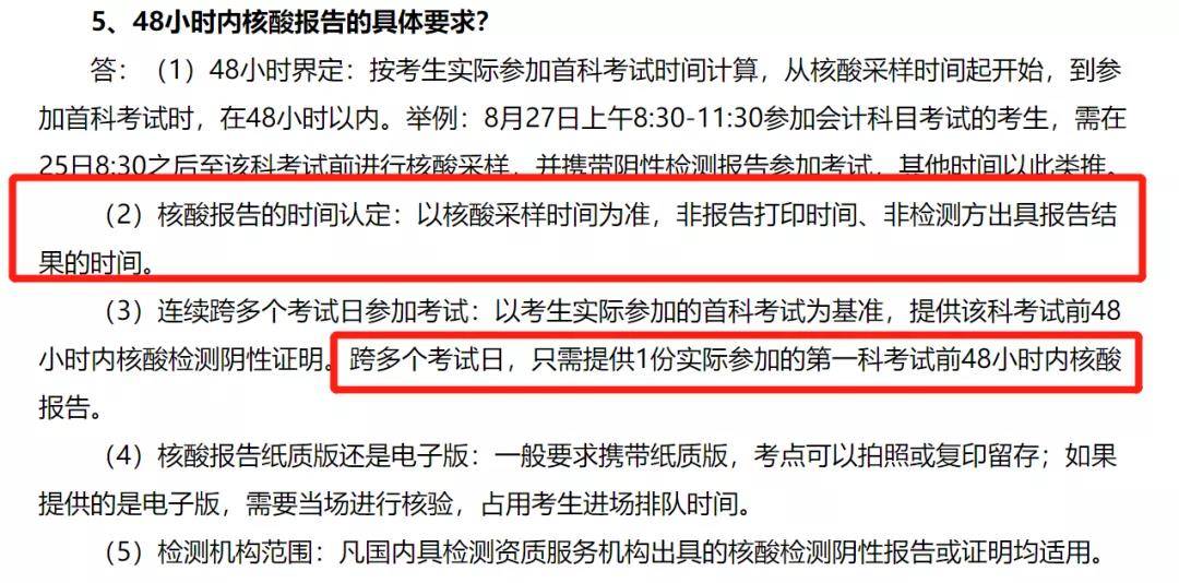 国外核酸检测需求 155581660c2645b48e797fb70fd317f8.jpeg