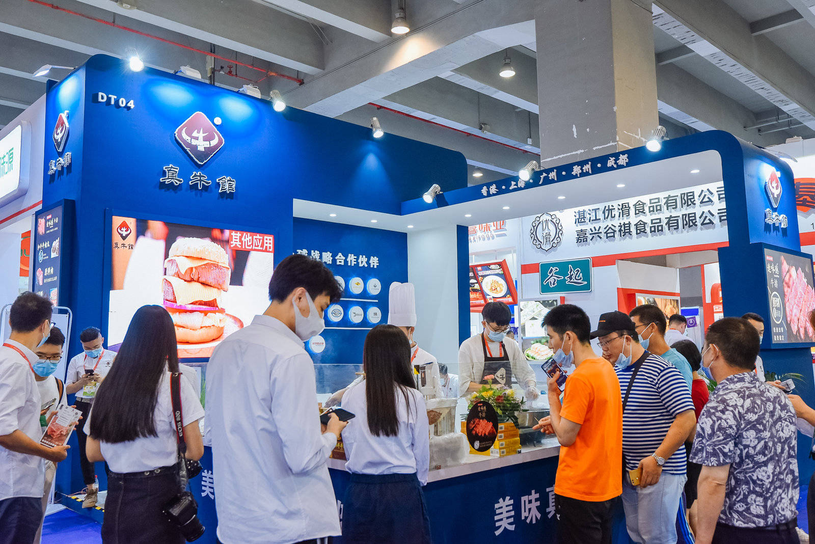 2022年餐饮展,食材展会,北京餐饮食材展览会_食品