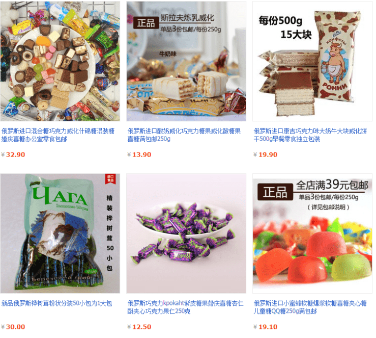 苹果|淘宝上有哪些零食店铺是值得推荐的?