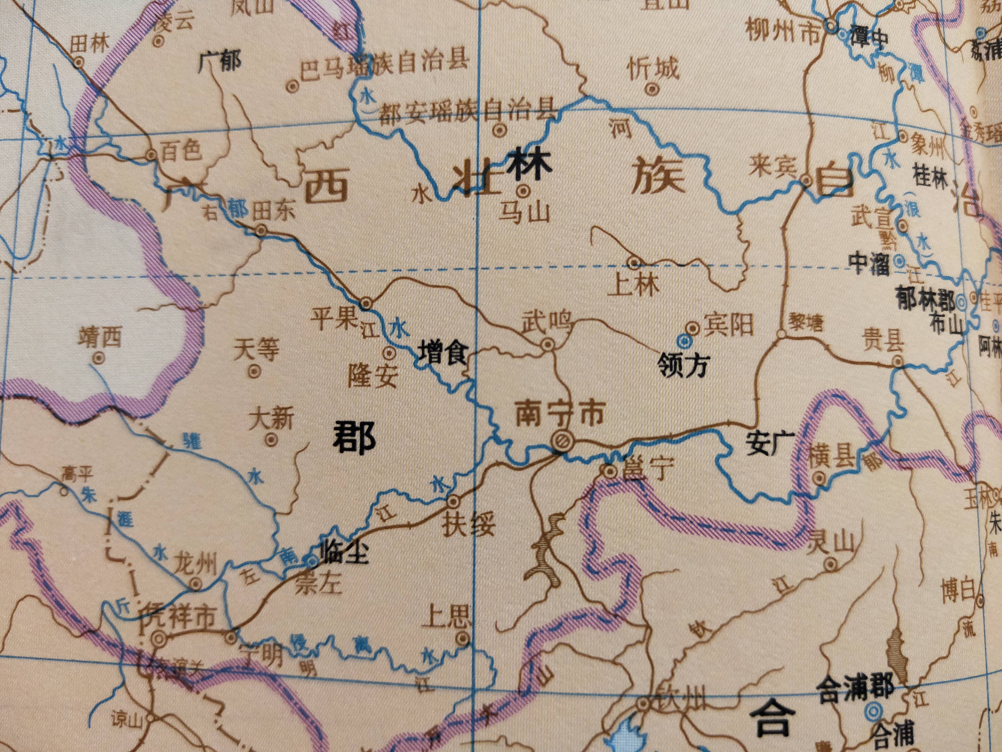 古地名演变广西南宁古代地名及区划演变过程