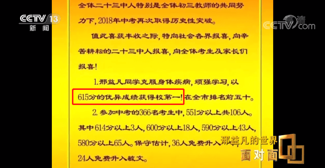 什么叫平行班 4904adc750c241ac98add5f92098dd0c.png