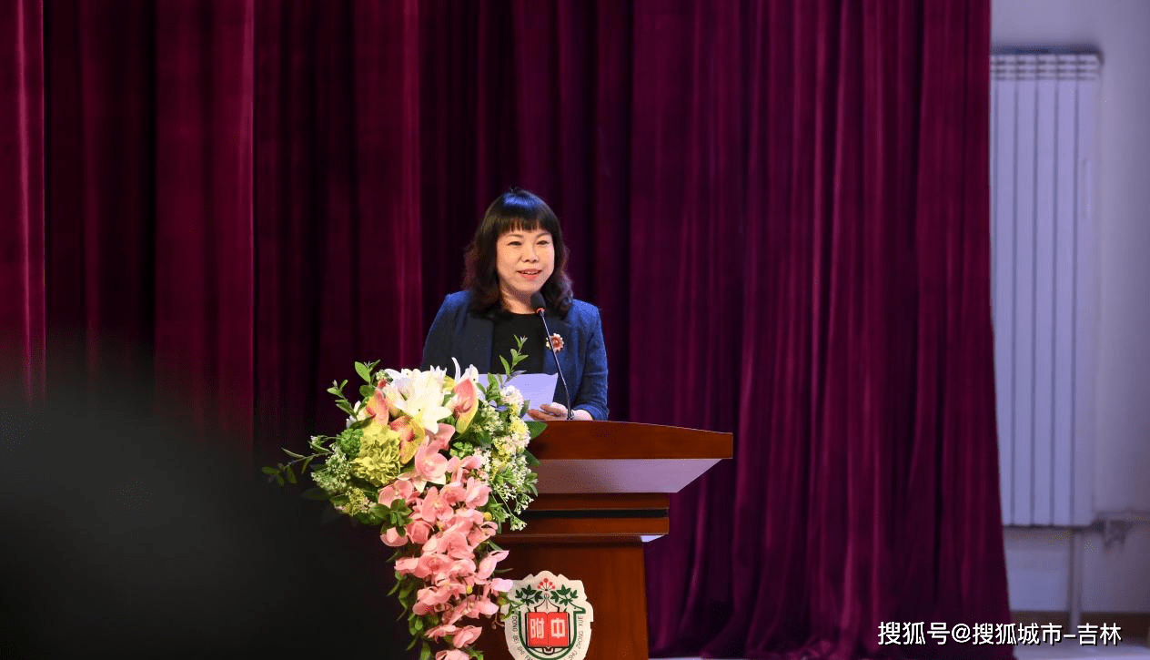 少年意奋进名东北师大附中净月实验学校慧泽开学典礼