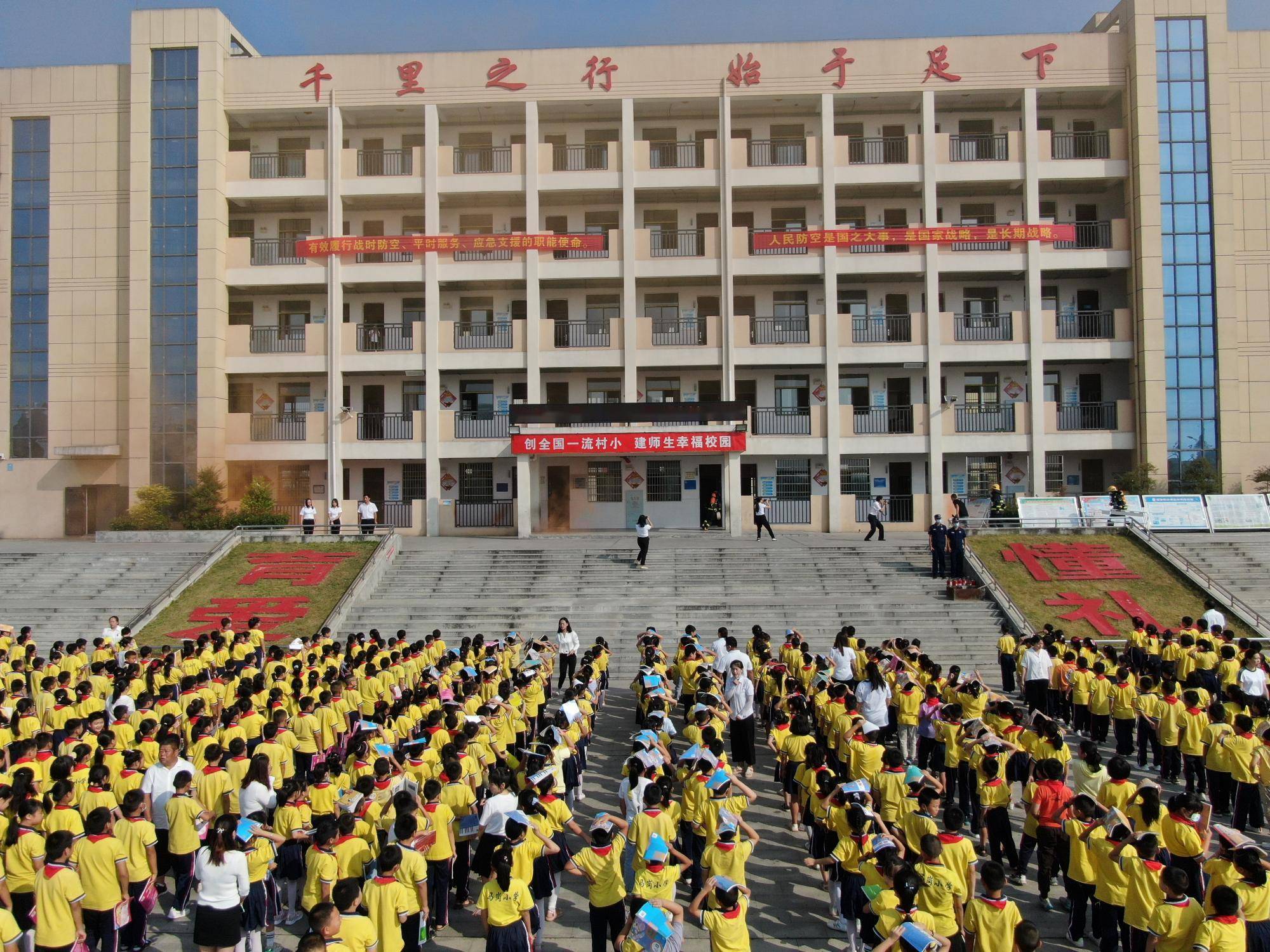 湖北红安消防救援大队深入马岗小学开展消防安全培训暨应急疏散演练