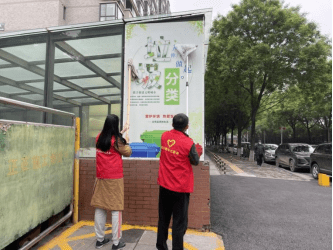 疫情|秋冬爱卫运动走进西安经开区社区