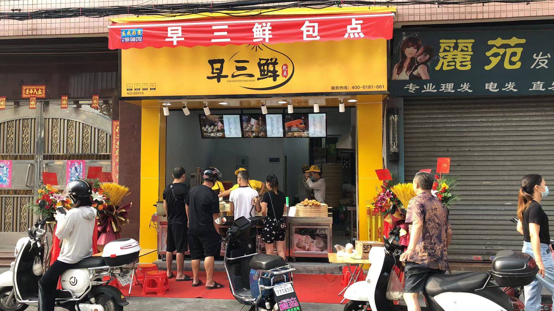 分析|现在适合开早餐店创业吗？