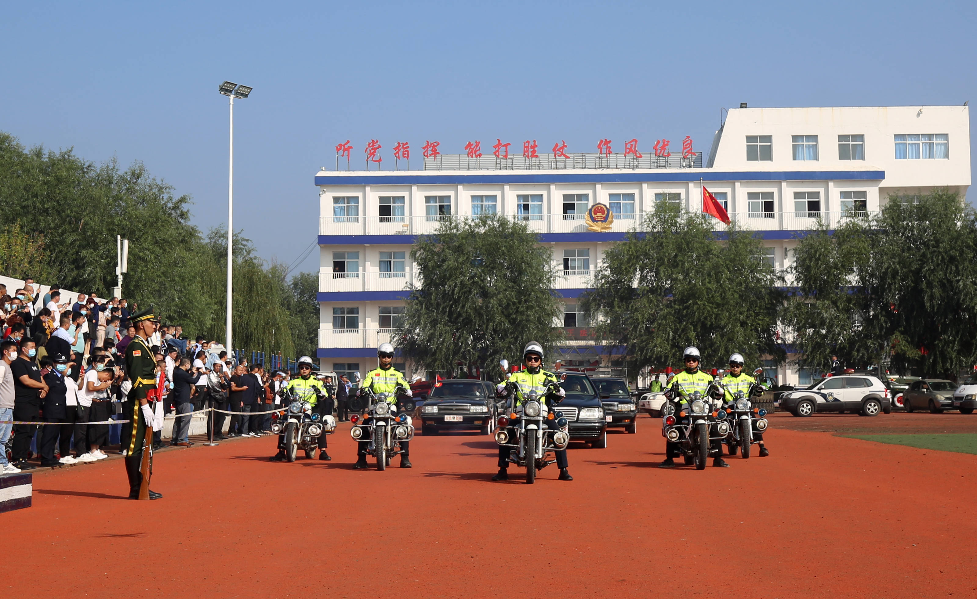 东营金盾司法学校举行庆祝中华人民共和国成立72周年暨校阅大会