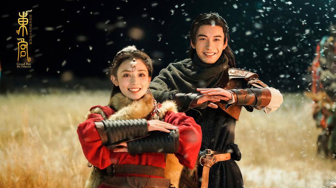 《君九齡》豆瓣4.4分，古言改編劇為何正在被觀眾拋棄？ 娛樂八卦吃瓜 第8张