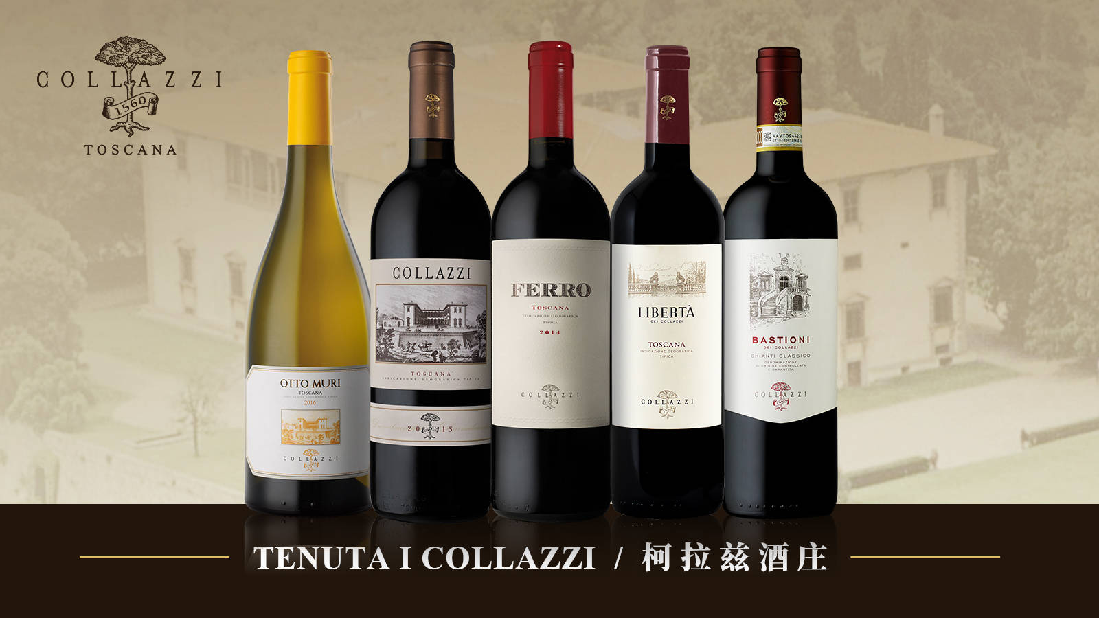 乐酒大|惊喜与颠覆|致一次乐酒大赏之旅