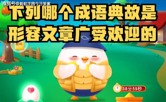 五什么受成语_成语故事简笔画