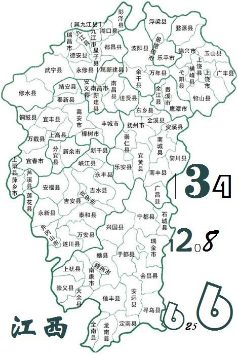 江西政区图江西区位优越,交通便利,地处江南,自古为"干越之地""吴头楚