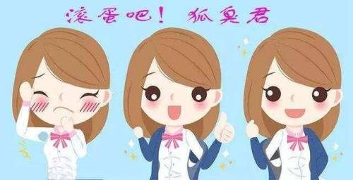 什么方法可以止汗呢 3e64c086949a4d76a41dbc227b54dcfb.jpeg