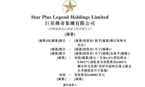 周傑倫母親參股公司擬上市 目前已提交上市申請 娛樂八卦吃瓜 第2张