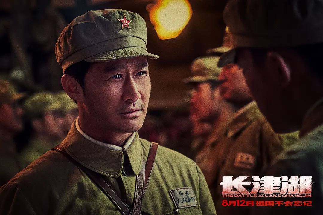 《長津湖》上映三天破10億 吳京公司參與出品分票房 娛樂八卦吃瓜 第5张