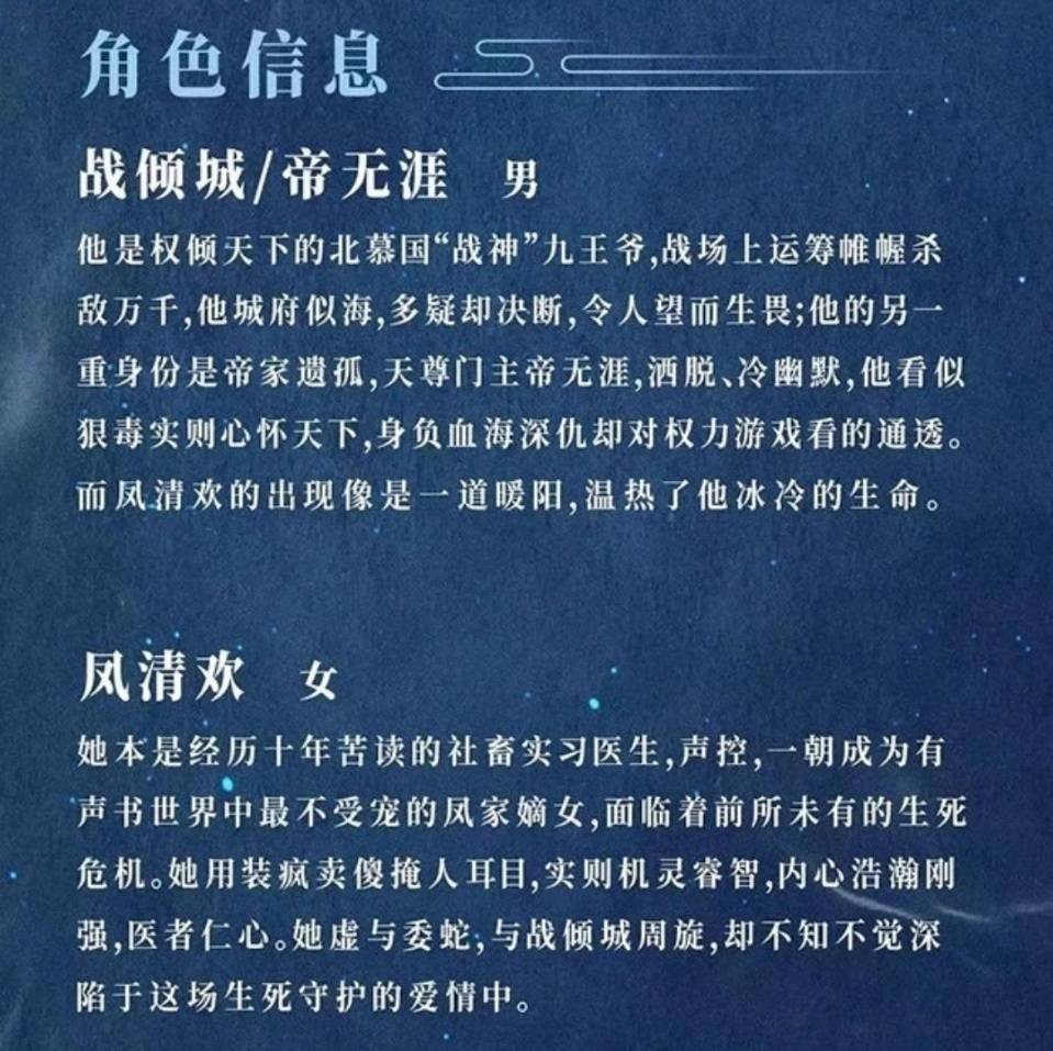 刘京平|网曝袁冰妍新剧10月开机，主创团队和成毅有关，男主被嘲资源降级