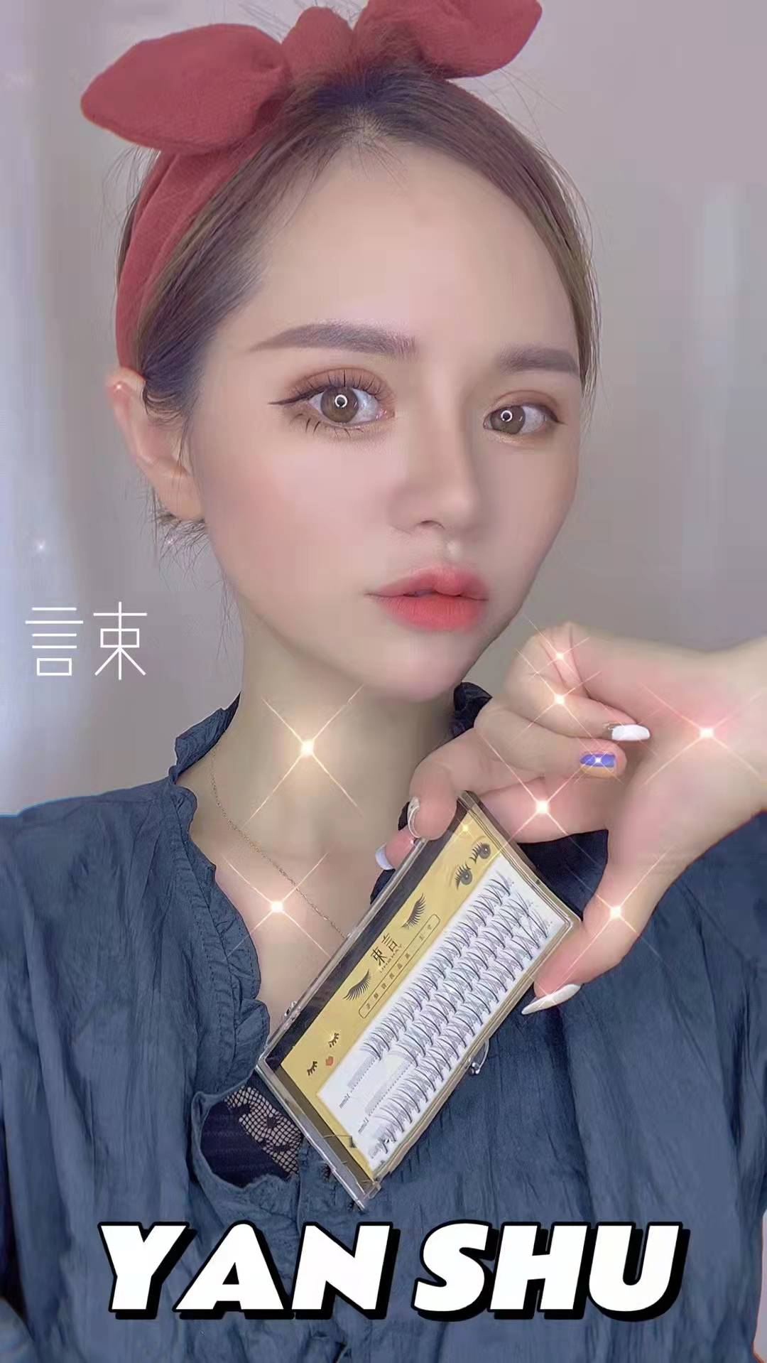 瞬间??有??毛睫??跟无睫毛的妆容??果效