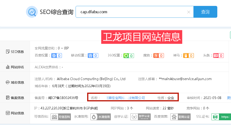 互联网骗局_骗局网络_世界物联网骗局