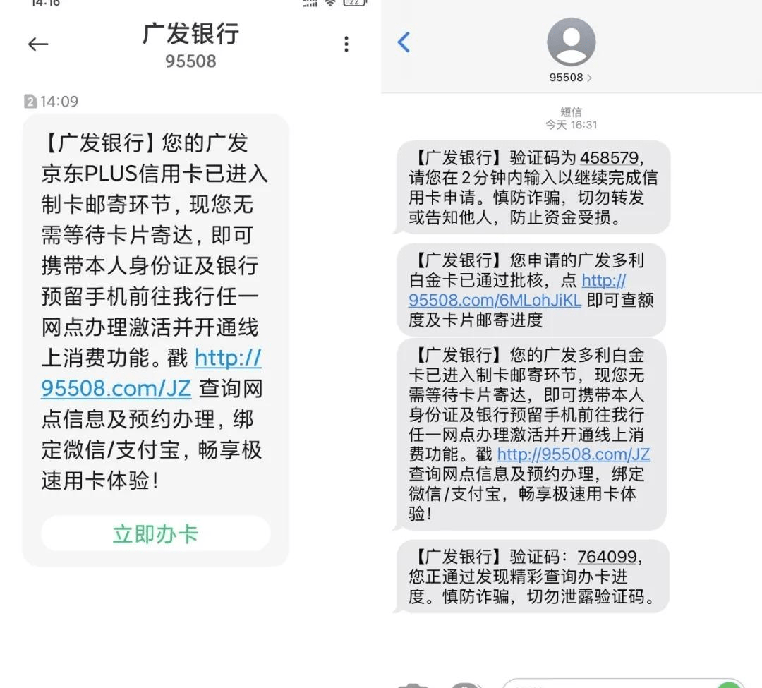 手机上怎么申请换银行卡 553ce1652f5a498985bc0fd9190343ee.png