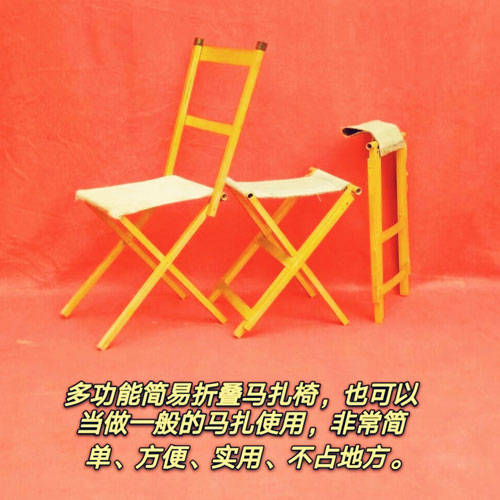 功能农民发明家柴宝瑞的创新发明之路 — 一些简单方便的实用产品