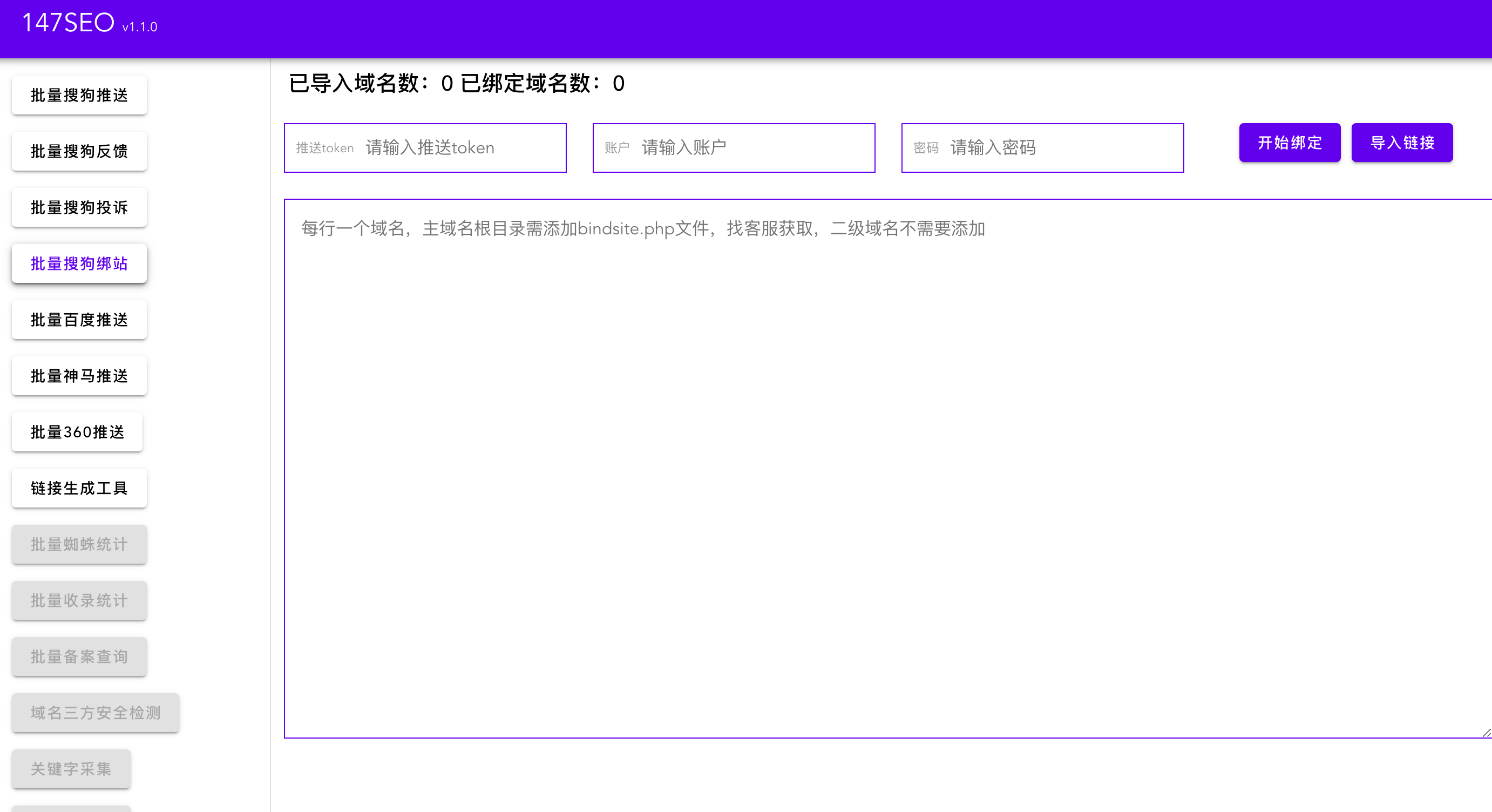 神马提交=神马mip推送