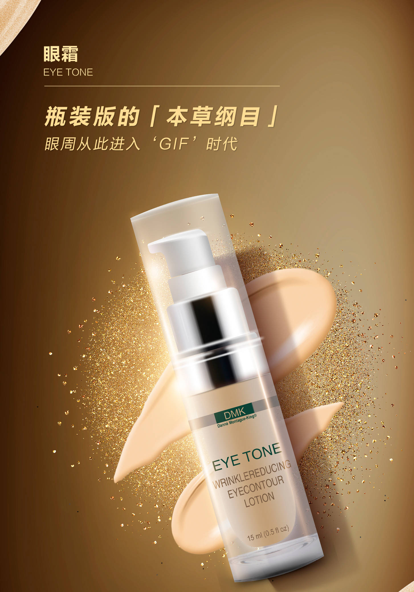 眼袋你用的眼霜有哪些成分