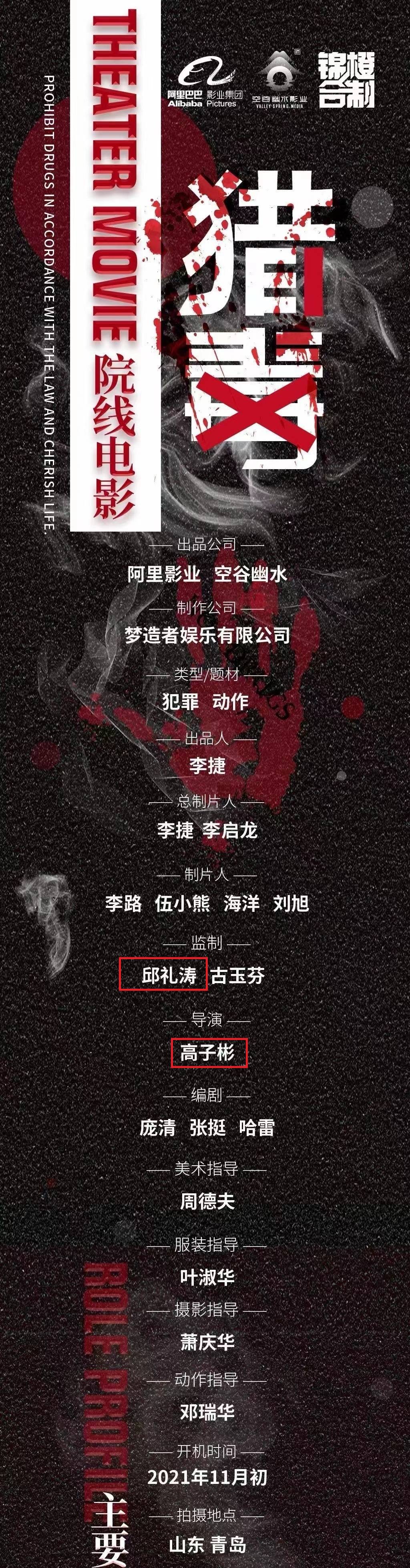 电影|杨紫新电影被曝11月开机！终于不再拍流量剧，或将重回主流市场？