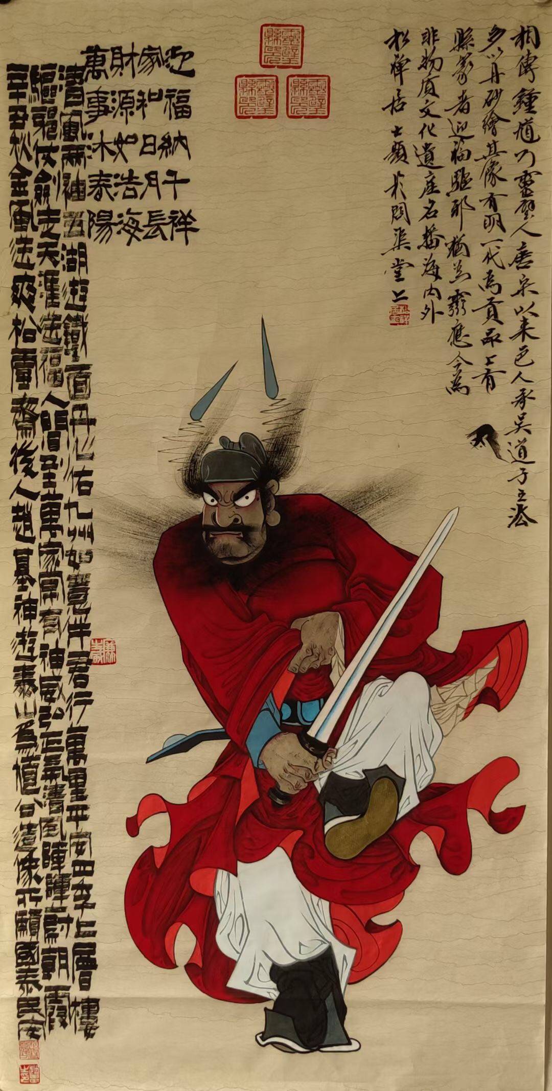 赵基散文《中秋假期值班去》_钟馗